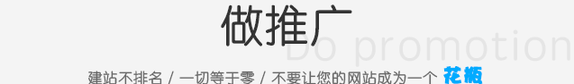 東莞seo優化